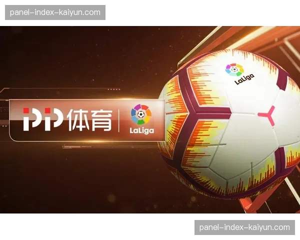 某体育科技公司获西甲注资,其定位球轨迹预测算法获多家俱乐部青睐。 某体育科技公司获西甲注资,其定位球轨迹预测算法获多家俱乐部青睐。